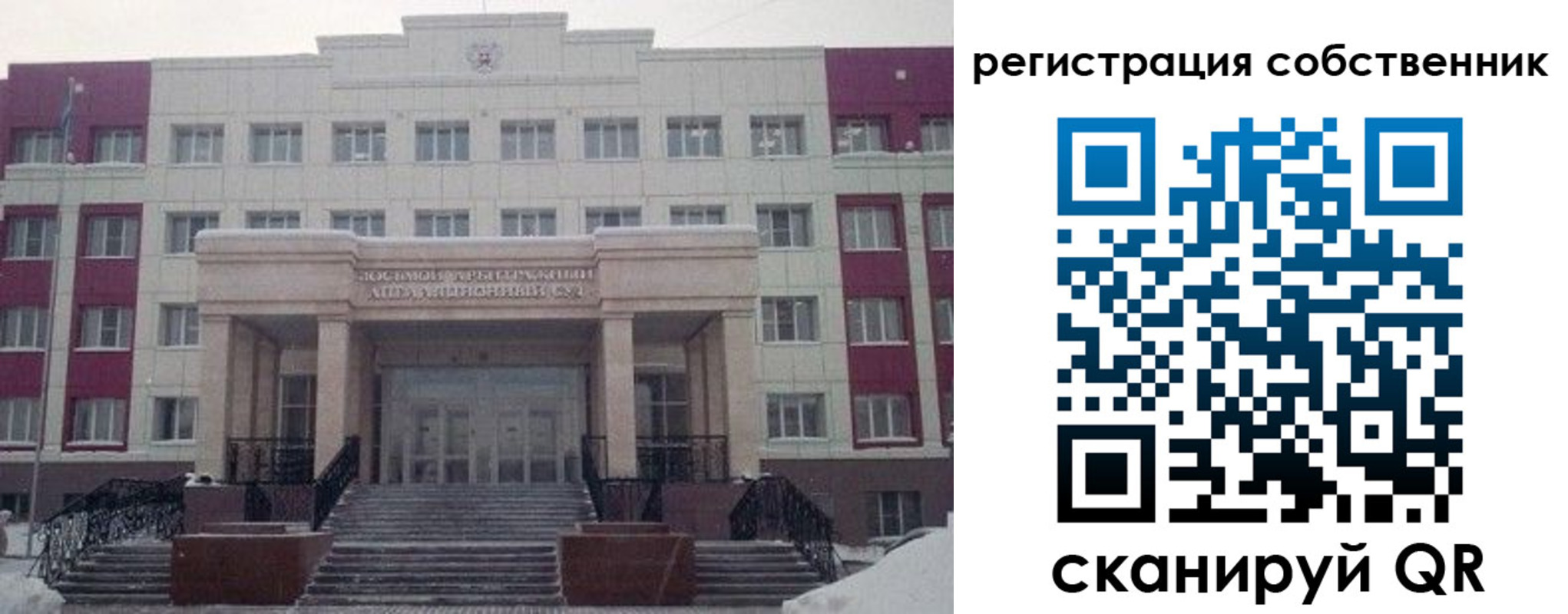 прописка в квартире в Кубинке